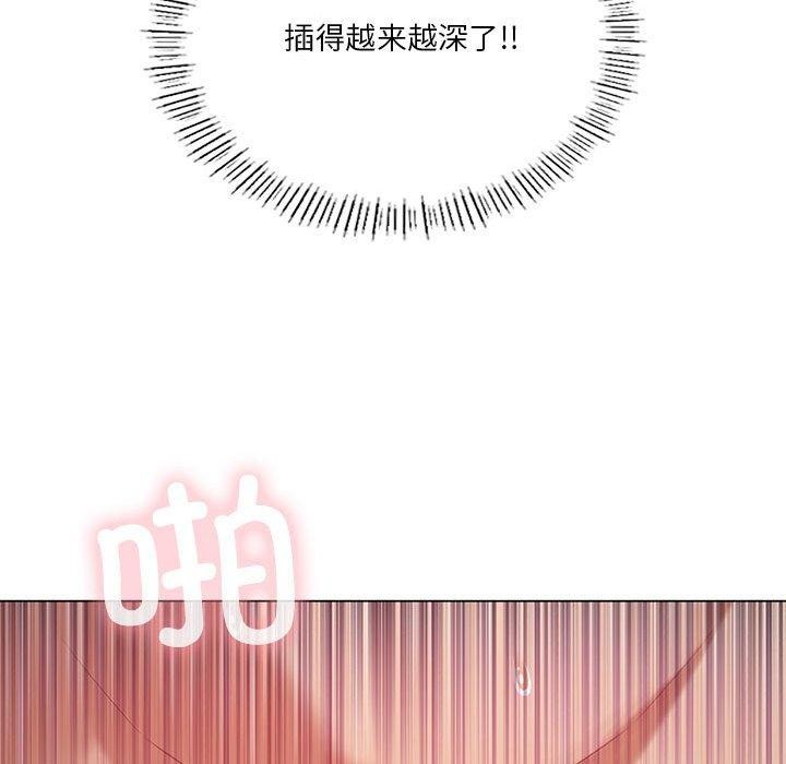 我靠升级逆袭成为大师第32話