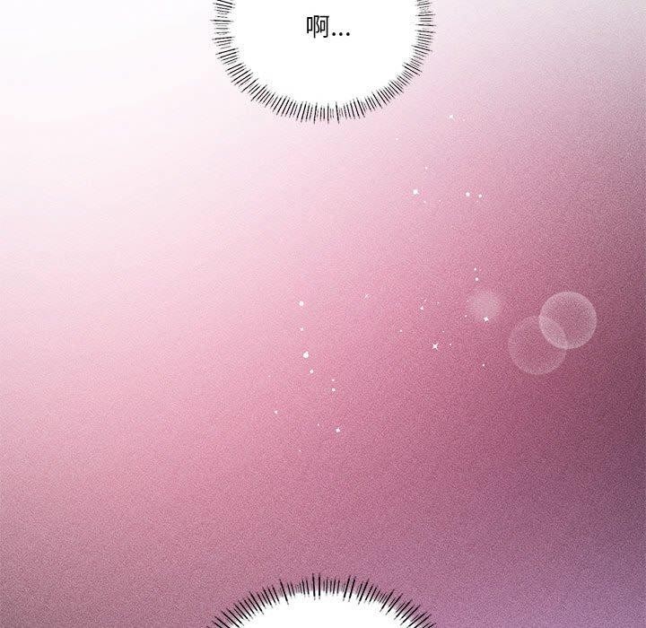 我靠升级逆袭成为大师第32話