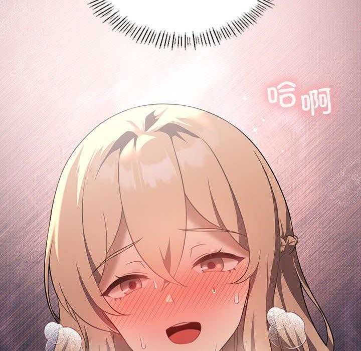 我靠升级逆袭成为大师第32話