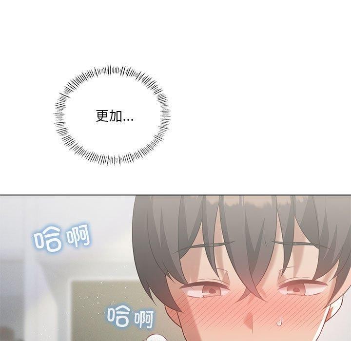 我靠升级逆袭成为大师第32話