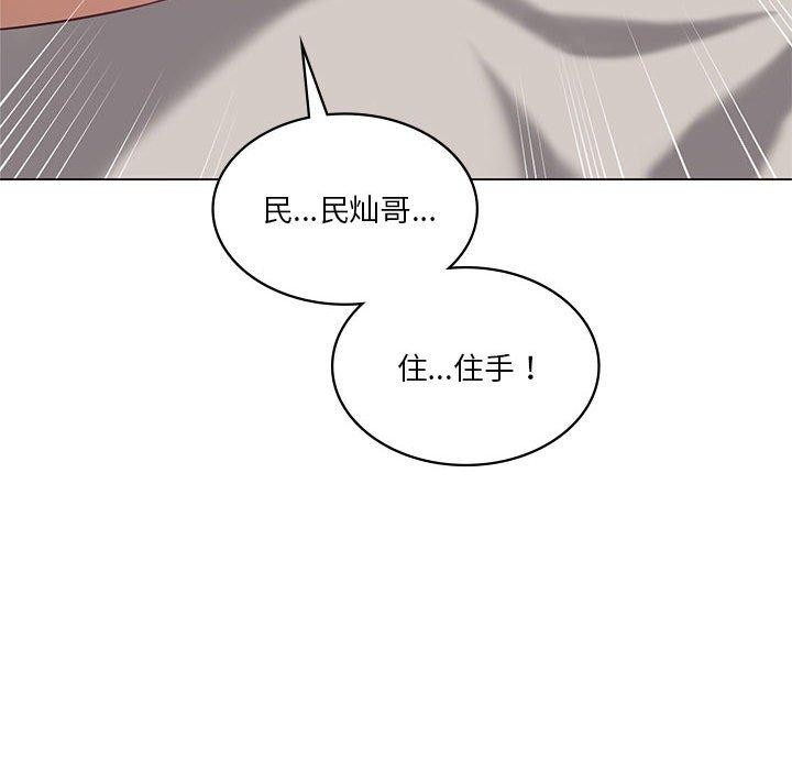 我靠升级逆袭成为大师第32話