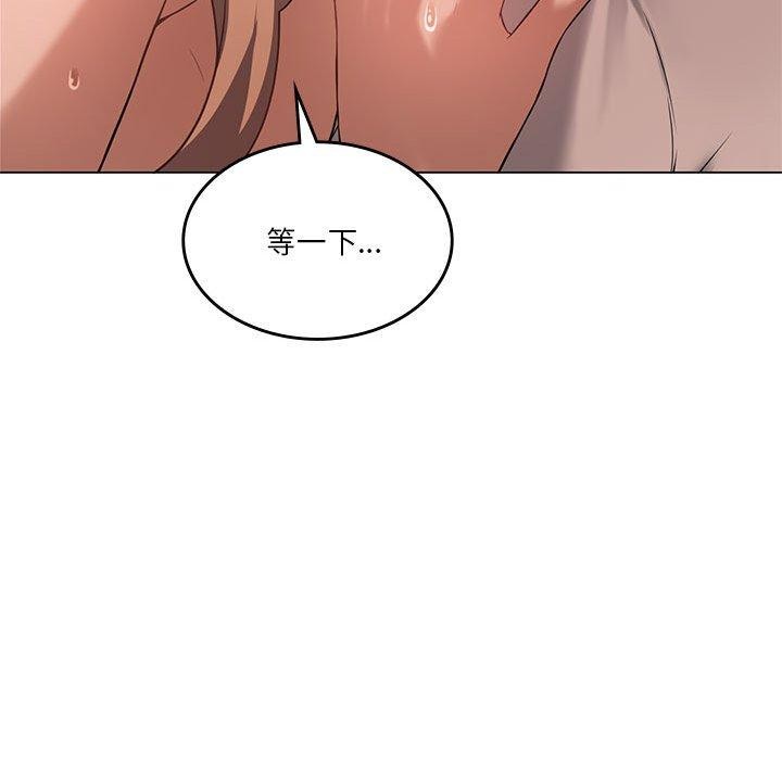 我靠升级逆袭成为大师第32話