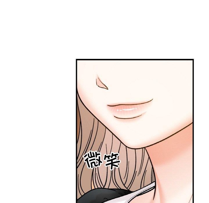 她才不是我姐姐第48話