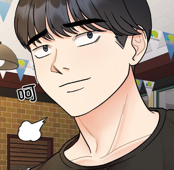 她才不是我姐姐第48話