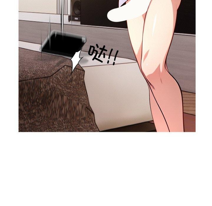 被隔壁房的男人NTR第6話