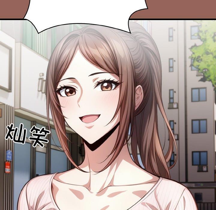 被隔壁房的男人NTR第6話