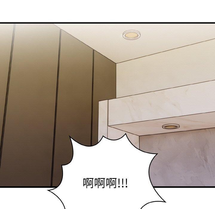 被隔壁房的男人NTR第6話