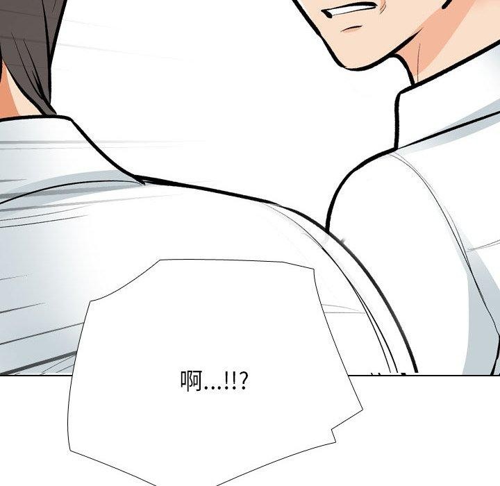 同事换换爱第193話