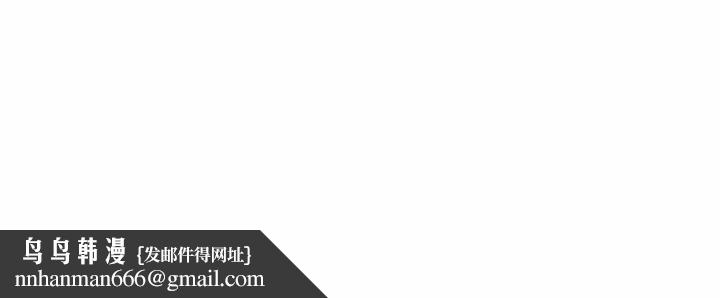 同事换换爱第193話