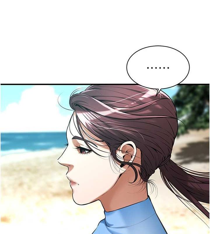 街头干架王第68話-妳想怎麼做都可以