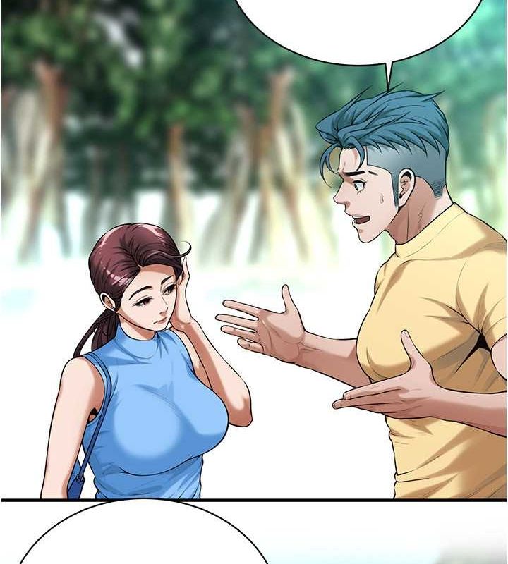 街头干架王第68話-妳想怎麼做都可以