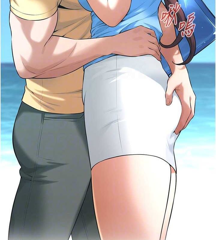 街头干架王第68話-妳想怎麼做都可以