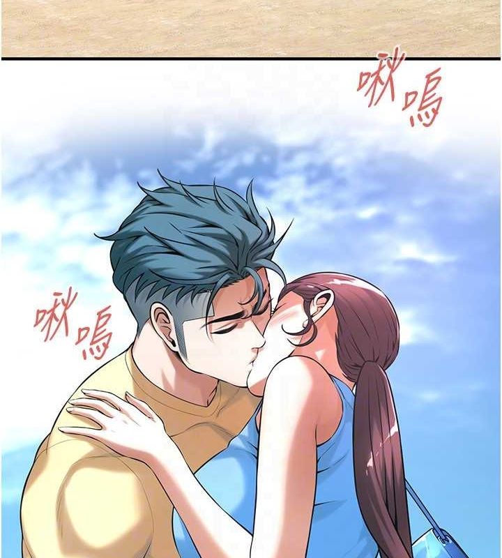 街头干架王第68話-妳想怎麼做都可以