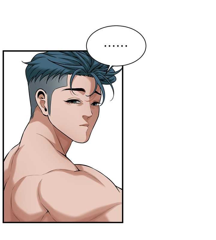 街头干架王第68話-妳想怎麼做都可以