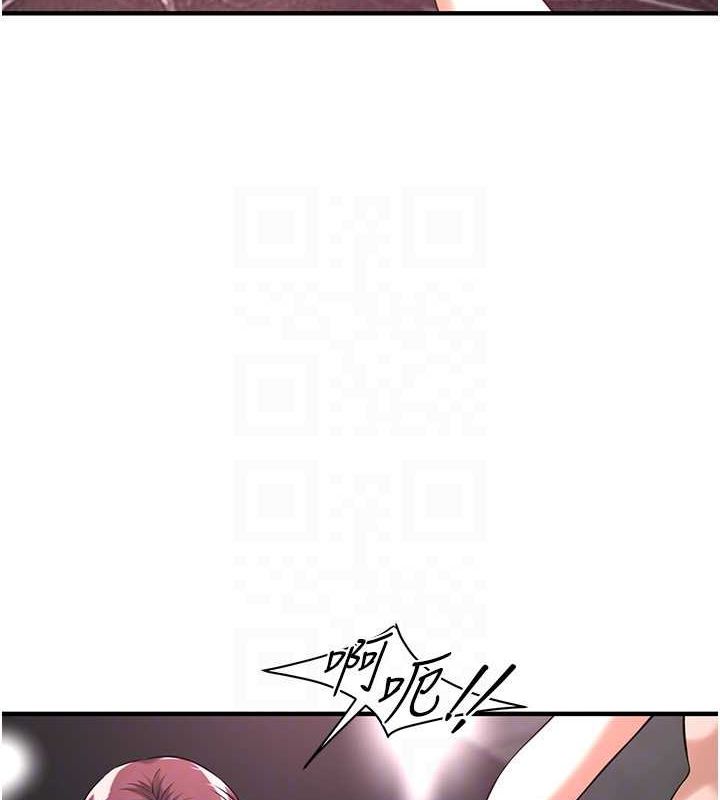 街头干架王第68話-妳想怎麼做都可以