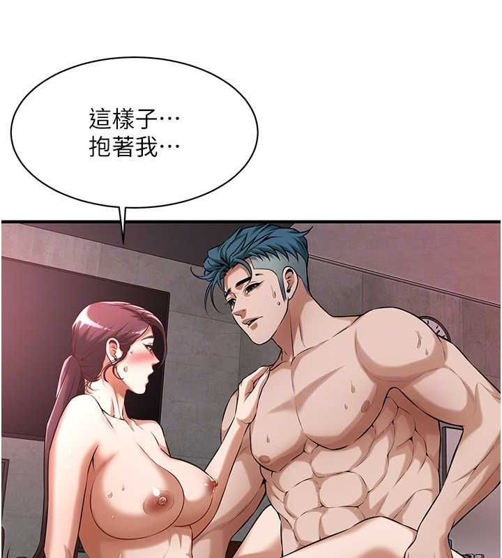 街头干架王第68話-妳想怎麼做都可以