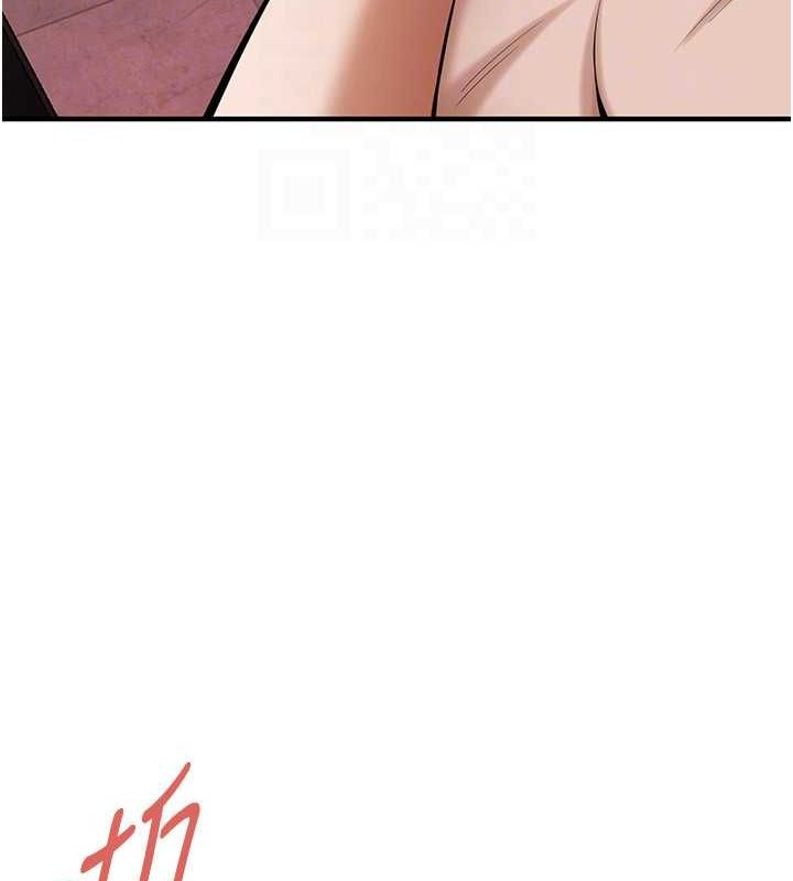 街头干架王第68話-妳想怎麼做都可以