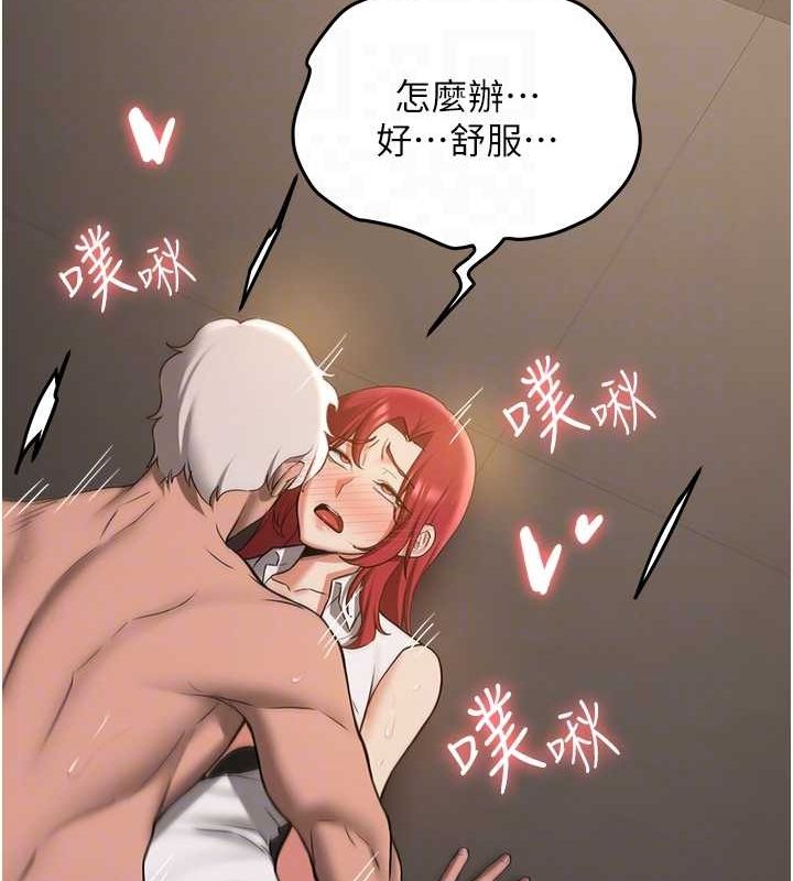 抢女友速成班第71話-你頂那裡&hellip;人家會噴水&hearts;