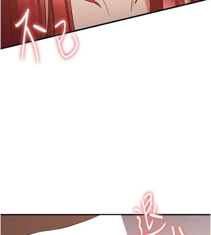 抢女友速成班第71話-你頂那裡&hellip;人家會噴水&hearts;