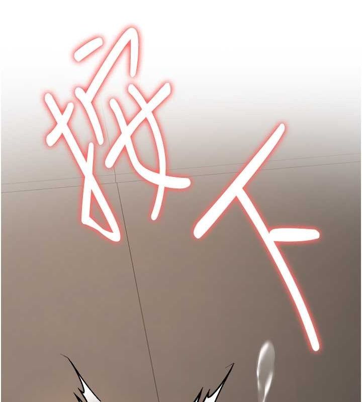 抢女友速成班第71話-你頂那裡&hellip;人家會噴水&hearts;