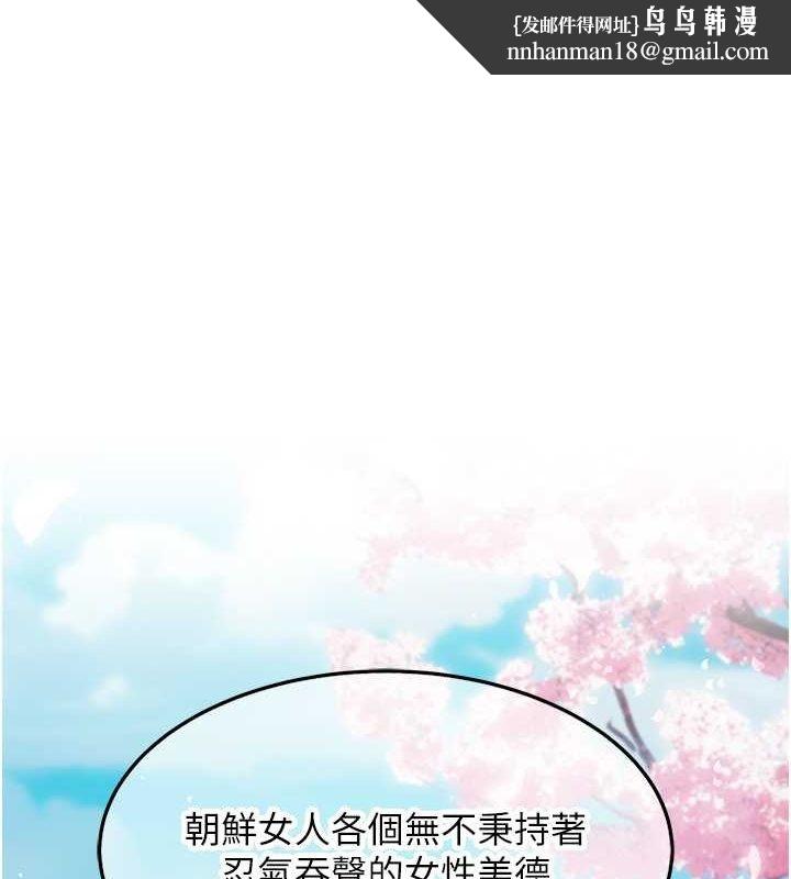 命运:贞洁慾女第17話-躁動的出家胴體