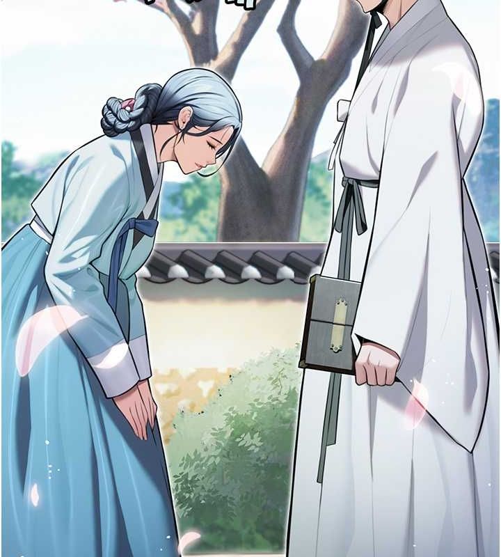 命运:贞洁慾女第17話-躁動的出家胴體