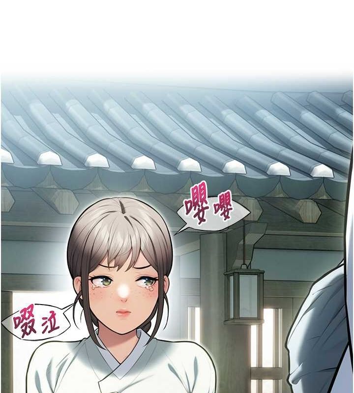 命运:贞洁慾女第17話-躁動的出家胴體