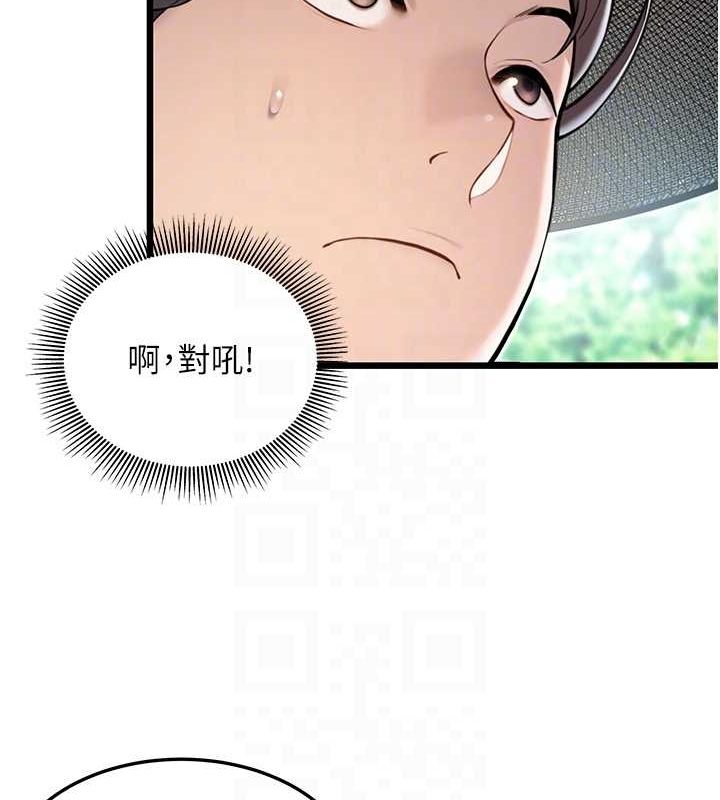 命运:贞洁慾女第17話-躁動的出家胴體