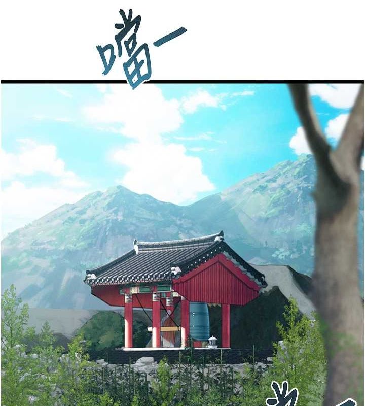 命运:贞洁慾女第17話-躁動的出家胴體