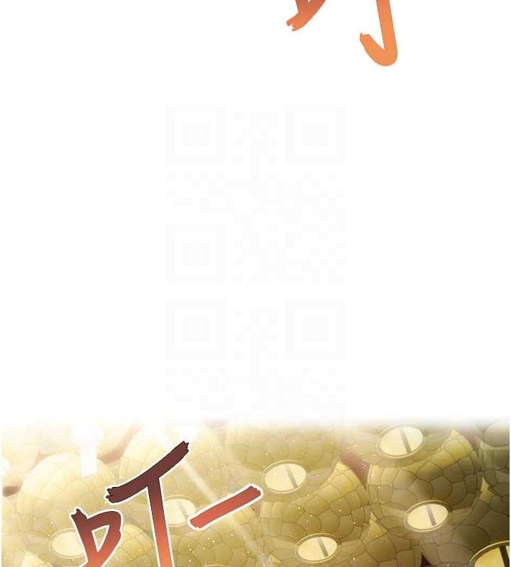 命运:贞洁慾女第17話-躁動的出家胴體