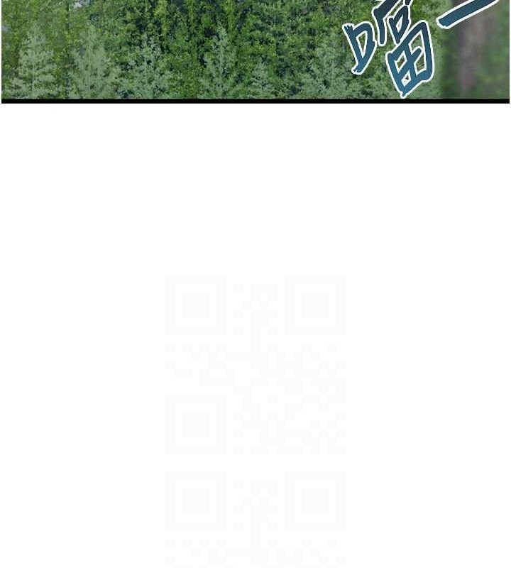 命运:贞洁慾女第17話-躁動的出家胴體