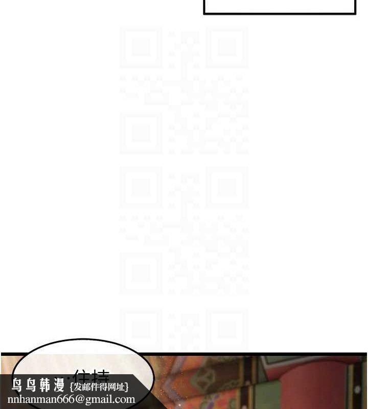 命运:贞洁慾女第17話-躁動的出家胴體