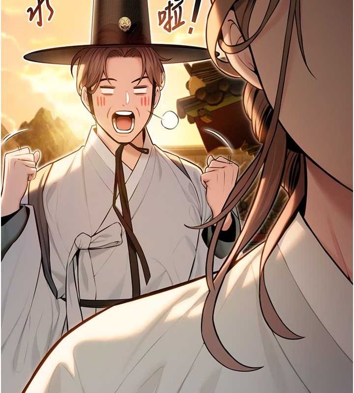 命运:贞洁慾女第17話-躁動的出家胴體