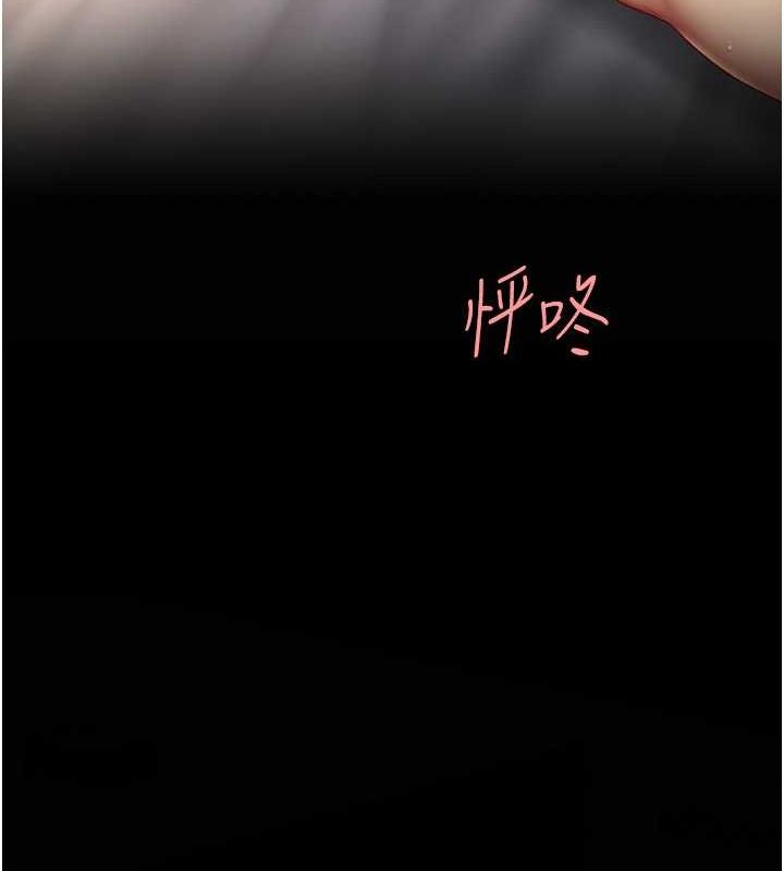 復仇母女丼第82話-妳跟妳媽一樣色