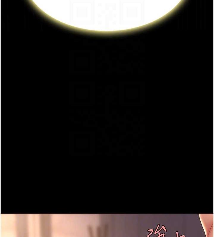 復仇母女丼第82話-妳跟妳媽一樣色