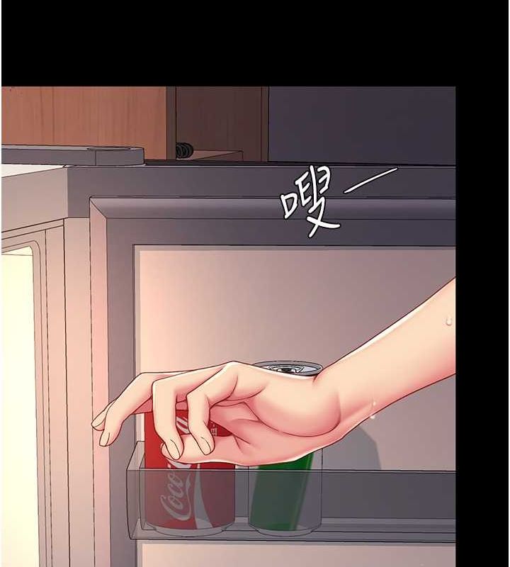 復仇母女丼第82話-妳跟妳媽一樣色