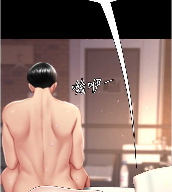 復仇母女丼第82話-妳跟妳媽一樣色