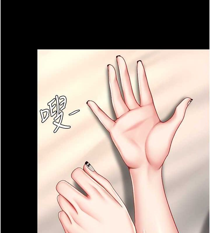 復仇母女丼第82話-妳跟妳媽一樣色