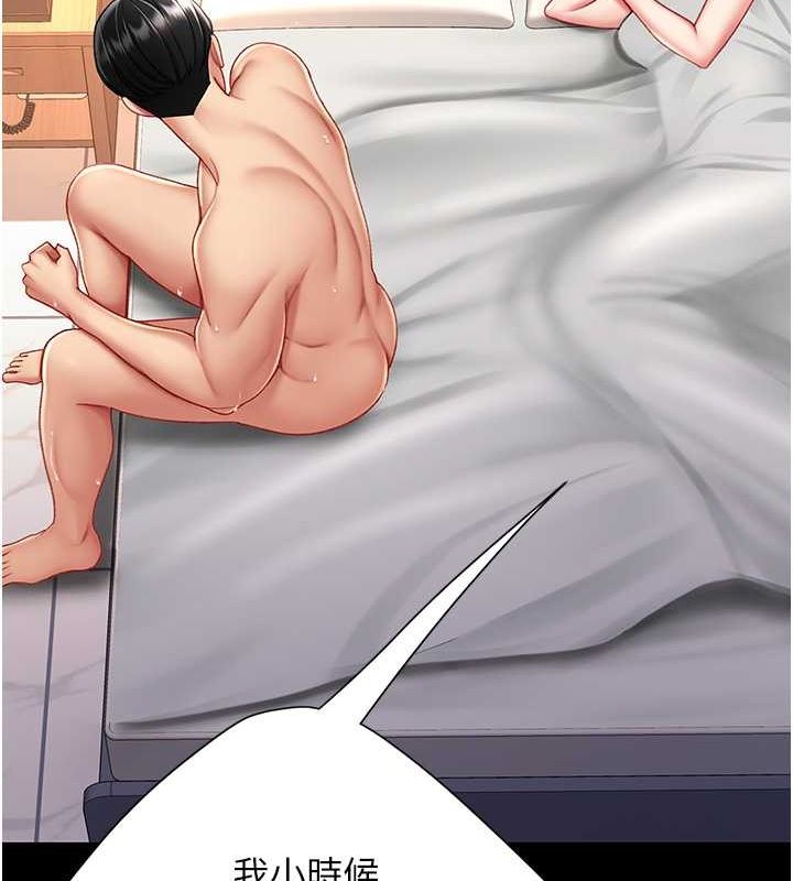 復仇母女丼第82話-妳跟妳媽一樣色