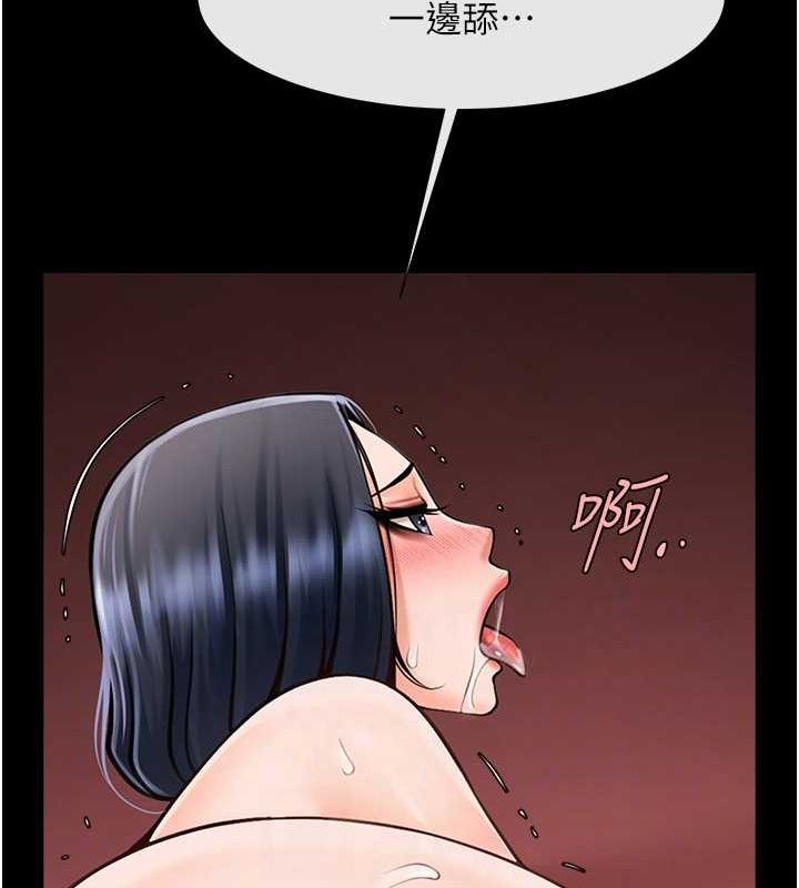 炸裂吧!巨棒第57話-變態姊妹花