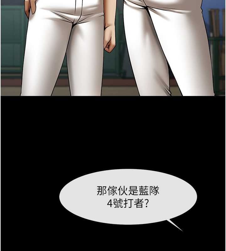 炸裂吧!巨棒第57話-變態姊妹花