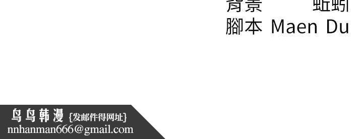 尻试之神学习法第39話-用肉棒表明真心