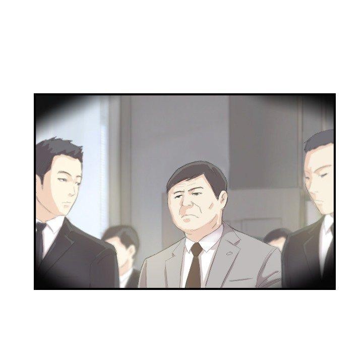 超能刑警第20話