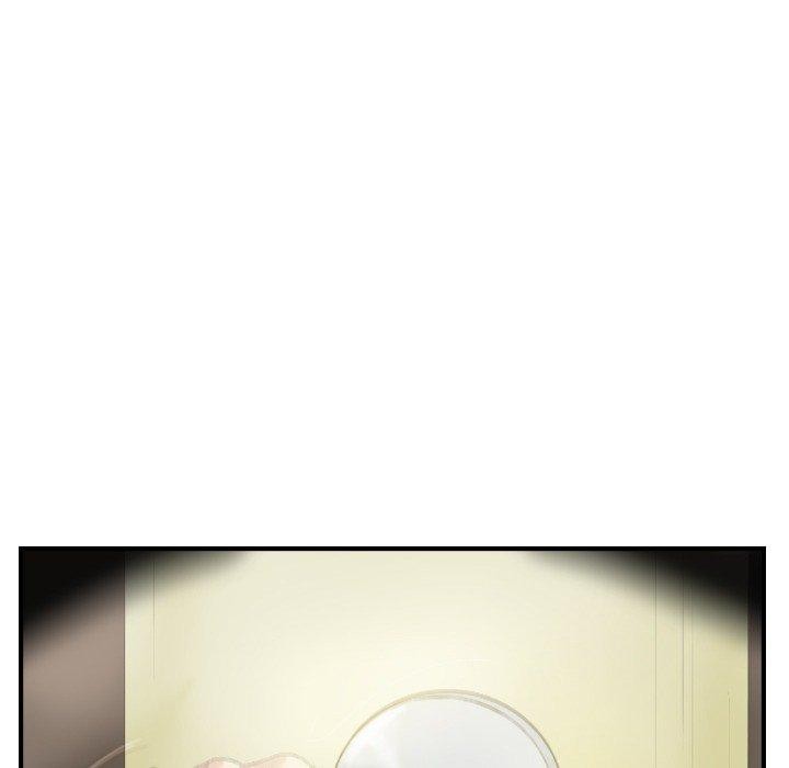 超能刑警第20話