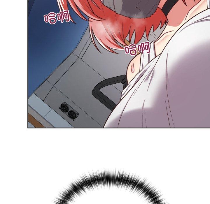 这公司归我了第29話