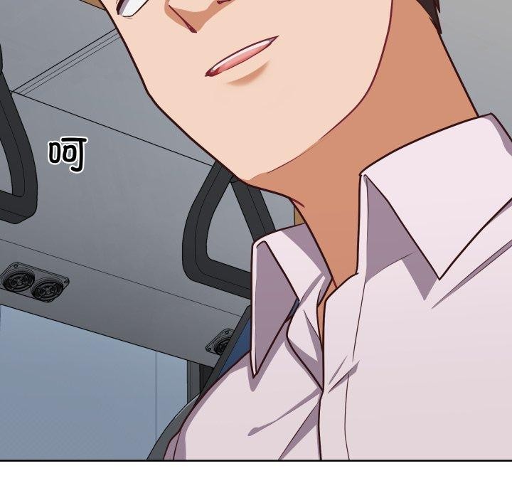 这公司归我了第29話