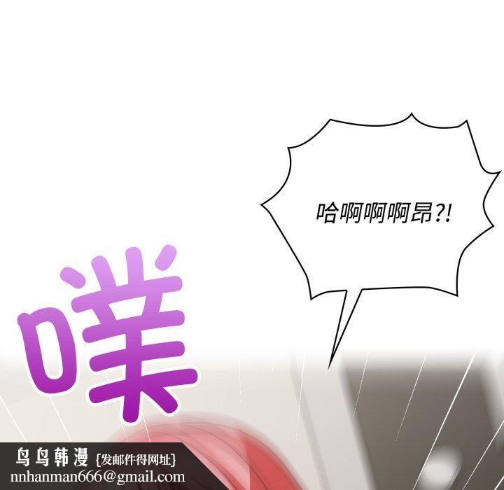 这公司归我了第29話