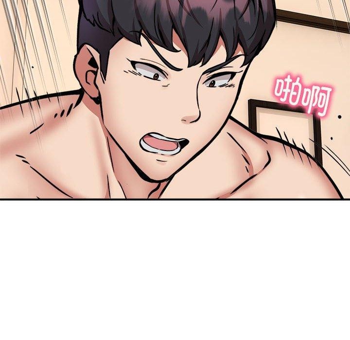 新都市外卖员第24話