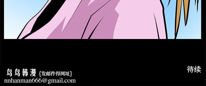 撩妹笔记本第15話