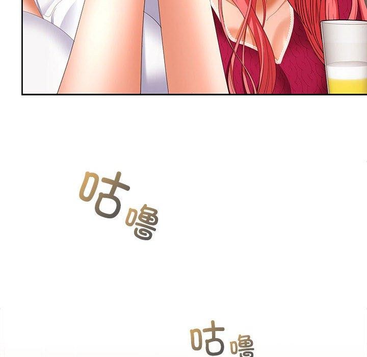 在公司偷偷爱第30話